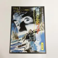 2025年最新】杉本一文の人気アイテム - メルカリ
