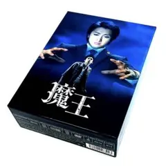 2026年最新】魔王 大野智 初回の人気アイテム - メルカリ