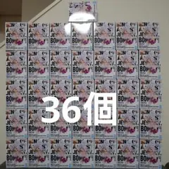 ワンピース　KING OF ARTIST　ジュエリーボニー　36個セット