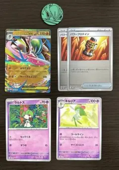 スペシャルカードセット メガエルレイドex プロモ 5枚＋コインセット！