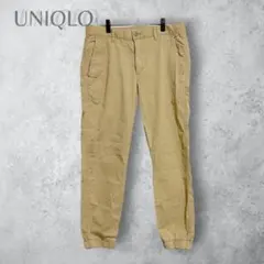 【UNIQLO ユニクロ】　ジョガーパンツ　裾絞りあり　ベージュ　メンズ