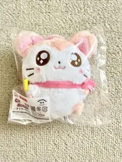 キャラ福くじ とっとこハム太郎　マフラーちゃんぬいぐるみ　マスコット　ハム太郎