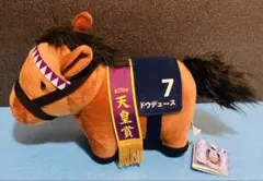 あるぜん様 リクエスト 2点 まとめ商品