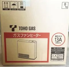 2025年最新】rc-41fheの人気アイテム - メルカリ