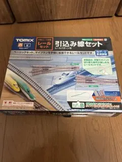 TOMIX Nゲージ 引込み線セット レールパターンBのサムネイル