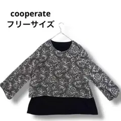 cooperate 長袖 トップス Fサイズ 黒と白の柄 レディース　重ね着