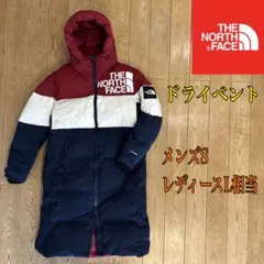 【美品、希少！】ノースフェイス　ダウンコート　ドライベント　ロングダウン　S