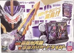 DX闇黒剣月闇＆邪剣カリバードライバー ジャオウドラゴン完全なりきりセット
