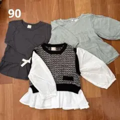 プティマイン　トップス　まとめ　90