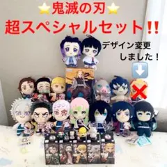 鬼滅の刃