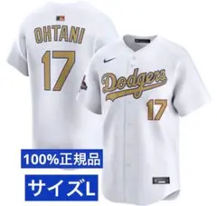 2025年最新】大谷翔平 ユニフォーム オーセンティックの人気アイテム