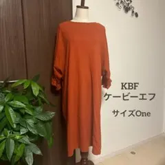 ぽぴんず様 リクエスト 2点 まとめ商品