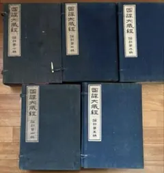 総合囲碁講座 基本定石 2・3・5・6・7・9 | Mercari