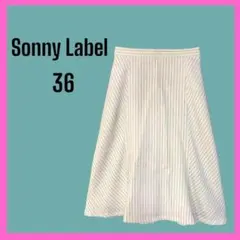 [Sonny Label] ストライプ　ミモレ丈フレアスカート　綺麗め ホワイトのサムネイル