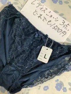 お纏め歓迎 必ずプロフィール拝見レディース ネイビー ショーツ Lサイズ