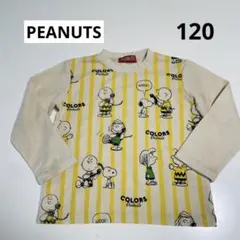 PEANUTS スヌーピー 黄色 ストライプ 薄手 トレーナー 120