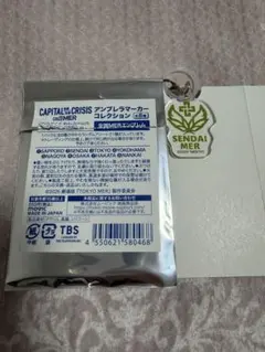 【新品】TOKYO MER 雨傘標記收藏 徽章 仙台