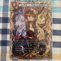 2025年最新】パーフェクトファイア 金の人気アイテム - メルカリ