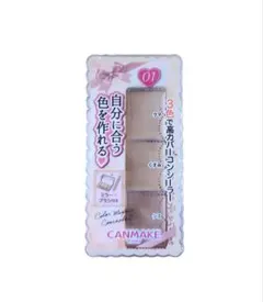 【CANMAKE】 カラーミキシングコンシーラーp 01