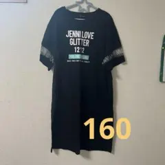 ジェニイラブ　ワンピース黒　160
