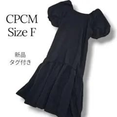 最終値下げ❗CPCM 新品 パフスリーブ ロング ティアード ワンピース フリー