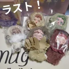 スカルパンダ　キーホルダー 5体セット