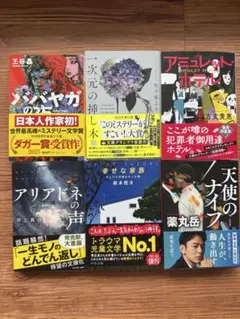 角川ホラー文庫 23冊セット 角川ホラー文庫23冊 - メルカリ