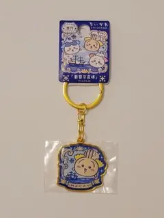 2025年最新】ご当地キー マカオの人気アイテム - メルカリ