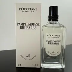 ロクシタン　パンプルムースルバーブ　オードトワレ