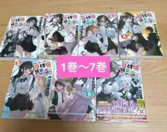 Item thumbnail for item 892d9d36-3618-4493-804c-8cb95ebc55a2