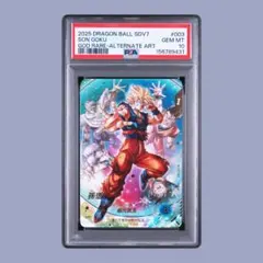 ドラゴンボール　データカードダス　W爆裂インパクト　ゴジータ　龍レア　psa9 ドラゴンボール データカードダス W爆裂インパクト ゴジータ 龍レア