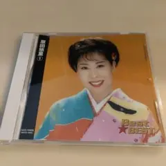 【美品】原田悠里 Best BEST CD