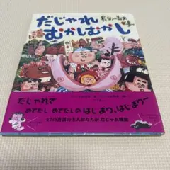 Item thumbnail for item 69159bb3-f4d8-46cc-8d40-c219b66162a6