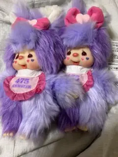 Sekiguchi CHIMUTAN ぬいぐるみ 3点セット - メルカリ