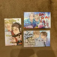 野白ぐり　既刊フェア なんかキラキラしてるちょっと小さい描きおろしカード　3点