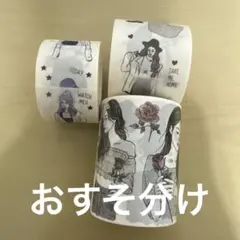 2026年最新】pion マスキングテープの人気アイテム - メルカリ