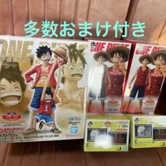一番くじ ワンピース　ルフィMONKEY.D.LUFFY ラストワン多数おまけ
