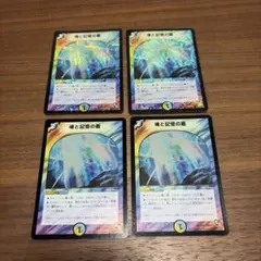 進化設計図 初期 4枚セット デュエマ - メルカリ