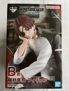 2026年最新】wind breaker 一番くじ ラストワン 桜 蘇枋の人気アイテム