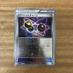 バトルコンプレッサー ハイクラスパック THE BEST OF XY ミラー … バトルコンプレッサー ハイクラスパック THE BEST OF XY ミラー