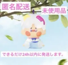 POPMART POPBEAN PINO JELLY ピノジェリー