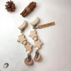 ⭐︎名入れ可⭐︎ 大きい星⭐︎ ブランケットクリップhandmade