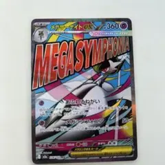 Item thumbnail for item f0336c96-6154-4a54-9e7d-a8e50a1231cb