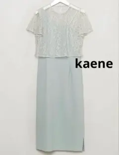 kaene ブラウス付アシンメトリーワンピース