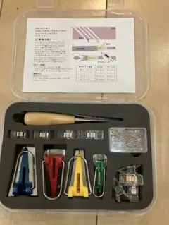バイアステープメーカーセット