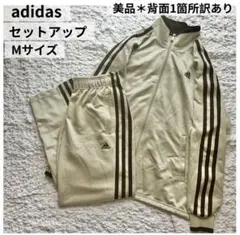 adidas トラックジャケット　ズボン　セットアップ　M ドローコード　00s