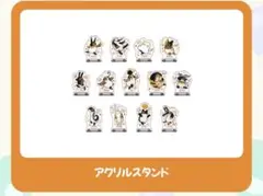 とーとつにエジプト神アクリルスタンド 2個セット
