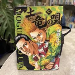 Item thumbnail for item 2e2e8321-96c7-45f8-8f3a-9238d2de0121