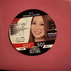 ダーツライブ カプセル テーマ 星野りえ ほしのりえ - メルカリ