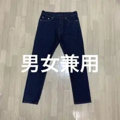 無印良品 ストレッチデニムテーパード 30(76cm)